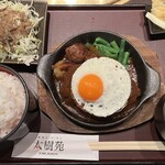 焼肉ダイニング 太樹苑 西新宿店 Part-1
