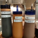 ニューベイブ - テーブルのソース類