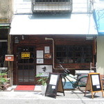 カレーノトリコ - 