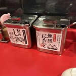 王道家直系 我道家 - 卓上調味料