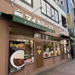 マイカリー食堂 - 