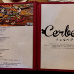 Cerbea - 