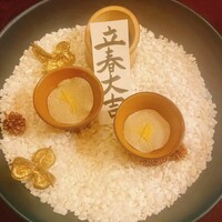 桜坂 ONO - 