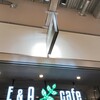 イー&エー カフェ ららぽーと愛知東郷店
