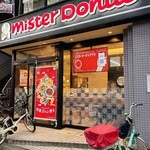 mister Donut Fushimi Otesuji Shoppu - 外观