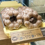 mister Donut Fushimi Otesuji Shoppu - 店里的“巧克力波纹甜甜圈”
