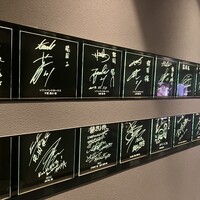 焼肉の龍園 小倉本店 - 