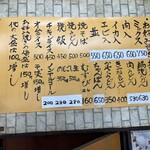 おこのみ焼やまなか - 