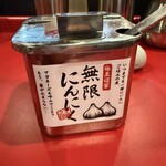 王道家直系 我道家 - ライスに必須