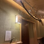 すし処 めくみ - 