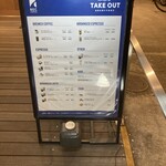 レックコーヒー 天神南店 - 