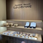 チョコレート工房　クレオバンテール - 