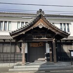 浦霞醸造元 - 