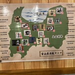 かに・海鮮問屋 魚どん亭 - 