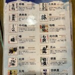 かに・海鮮問屋 魚どん亭 - 