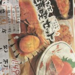 美酒王国秋田 サケナビ - 