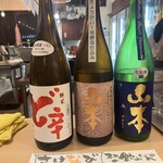 美酒王国秋田 サケナビ - 