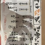 美酒王国秋田 サケナビ - 