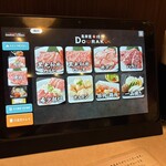 馬車道 de 焼肉 DOURAKU CORRIDA - 