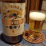 おのみち帆聲 - 