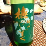 おのみち帆聲 - 