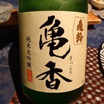 おのみち帆聲 - 