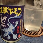 おのみち帆聲 - 