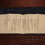 おのみち帆聲 - 