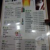 上海家庭料理 謝謝 船橋駅前南口店