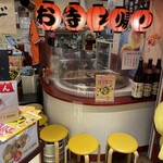 海ぼうず アスティ店 - 