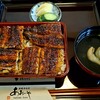 炭焼うなぎ あおいや