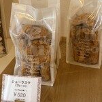 シュー ア ラ クレーム カスタード - 