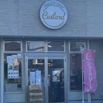 シュー ア ラ クレーム カスタード - 