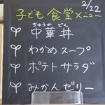 Gelateria＆Cafeteria Ricordo - 