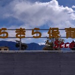 Gelateria＆Cafeteria Ricordo - 