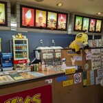 北キツネの大好物 福岡タワー店 - 