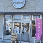 シュー ア ラ クレーム カスタード - 