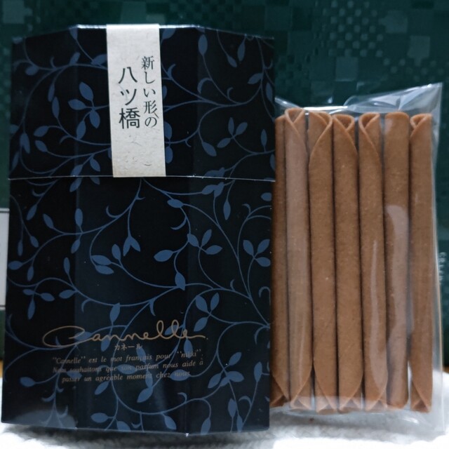 Shogoin Yatsuhashi Sohonten Kyototawasandoten