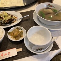 香港園 - 