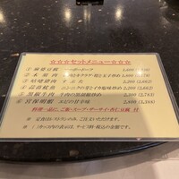 香港園 - 