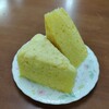 翠香園 - 『馬拉糕（蒸しカステラ） 2切　約200ｇ』　４００円