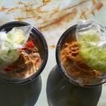 もつ乃 - 左が醤油味・右が味噌味