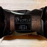 パティスリー・イマージュ - 