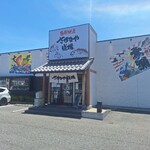 Sakanaya Dojo Shiojiri Hiroka Ten