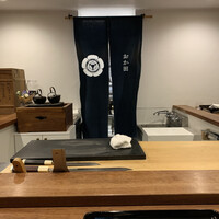 おか田 - 