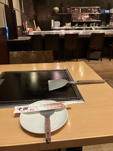 Chibo Abenokyuzu Mo-Ru Ten photo 4