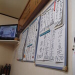 みさき庵 - メニュー