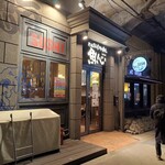 鮨・肉・酒 うおしん酒場 - 