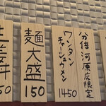 手打ち 陰日向 - 