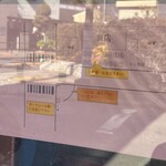 手打ち 陰日向 - 